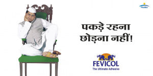 2004-Fevicol-Mantri-Pakde-rehan-chodna-nahi-300x149-ti.jpg