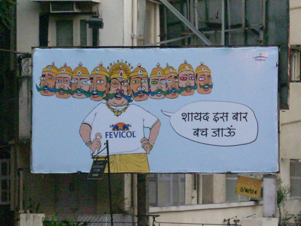 2007-Raavan-ti.jpg